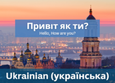 Ukranian Language Training
