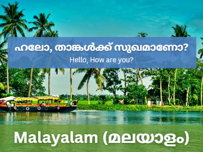 Malayalam language script